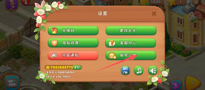 梦幻乐园app赚钱下载游戏截图
