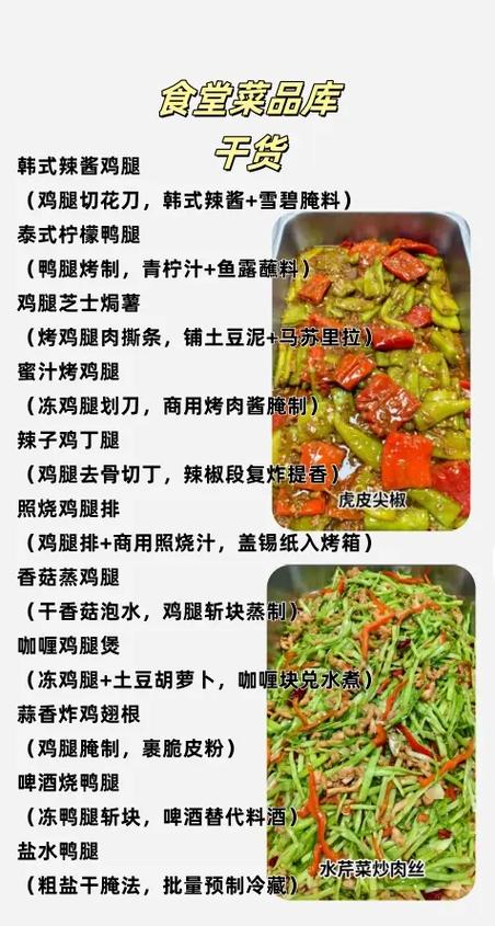 烹饪技法有多少种缩略图