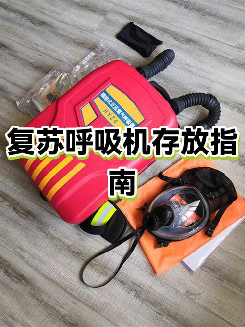 消失的能量多久可以复活