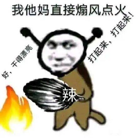 get的表情怎么打出来