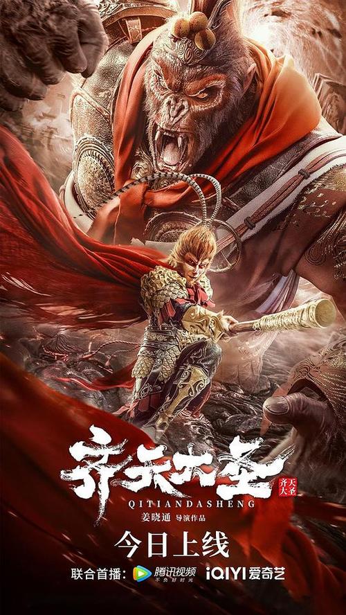 悟空影院影视大全免费观看游戏截图