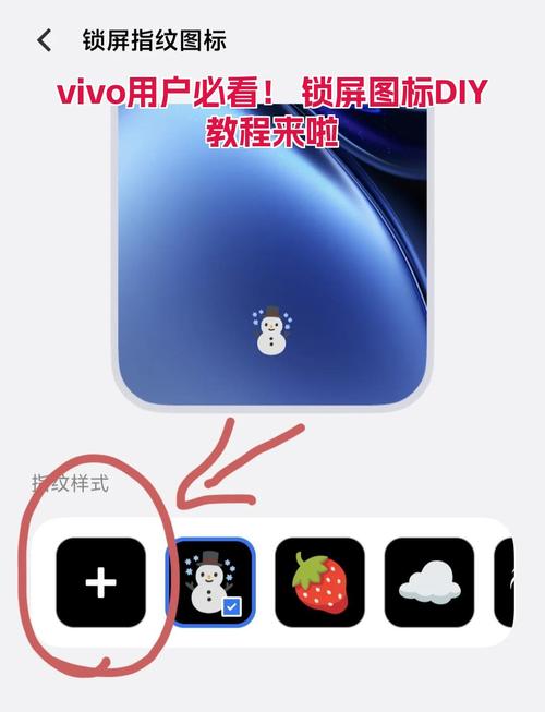 vivo手机有没有画图功能图标