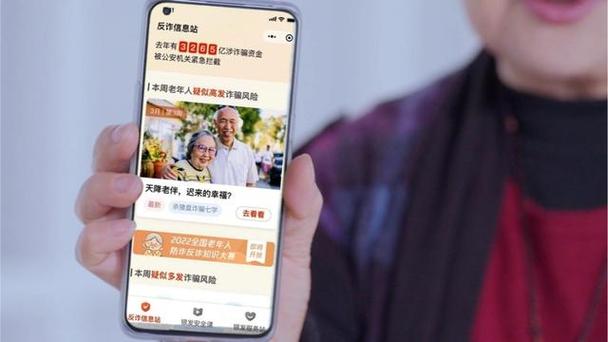 如何禁止跳转微信小程序游戏软件缩略图