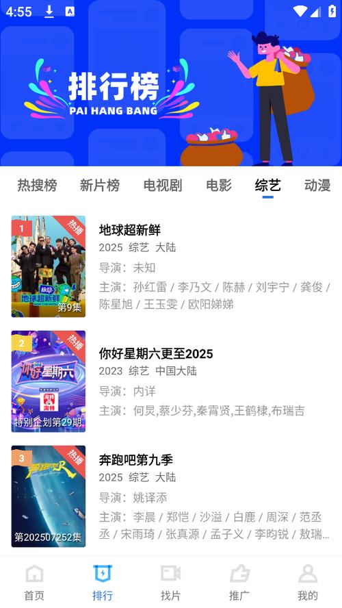 蓝狐视频最新版缩略图
