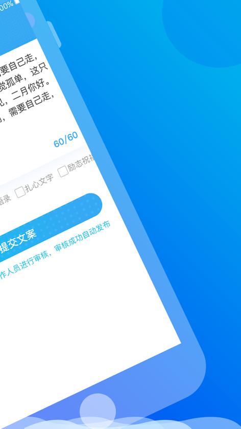 最吸引人的文案