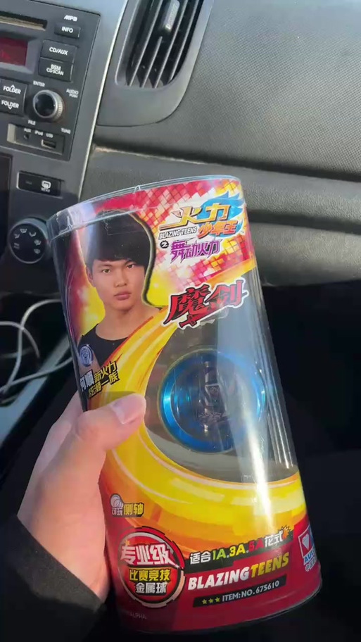 魔剑悠悠球缩略图