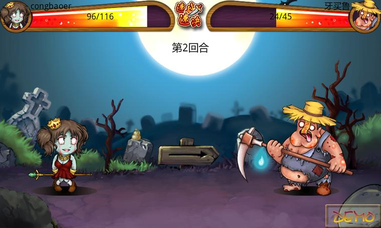 僵尸大乱斗内购免费版