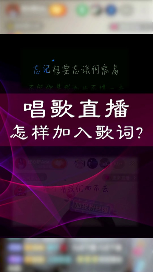 手机网易云音乐歌词怎么显示缩略图