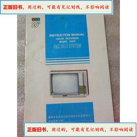 电视出现pal dk是什么意思图标
