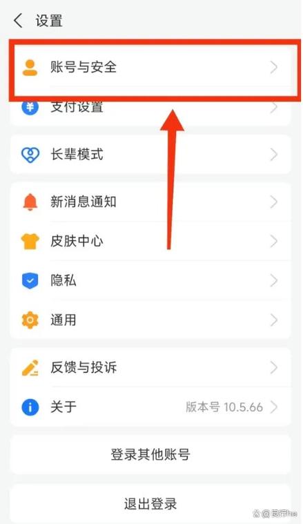 支付宝帐号一般都是手机号吗游戏截图