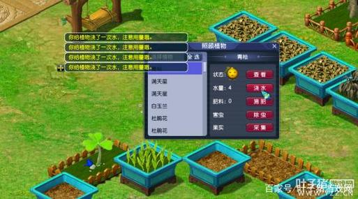 种树赚钱app下载缩略图