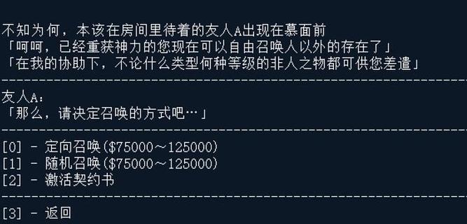 era游戏推荐缩略图