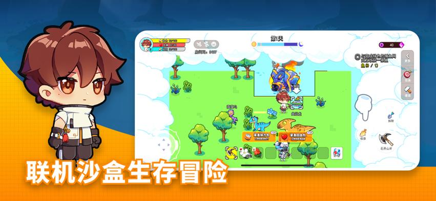 恐龙小岛免内购版缩略图