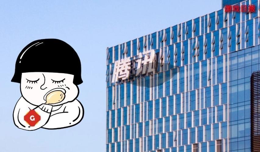 腾讯鹅厂什么意思