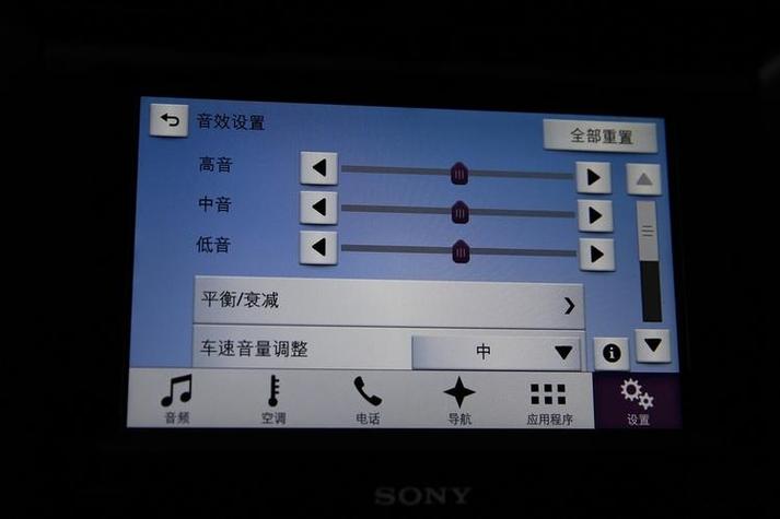 手机能一边导航一边听音乐吗缩略图