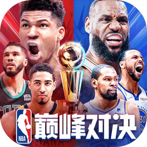 NBA篮球游戏缩略图