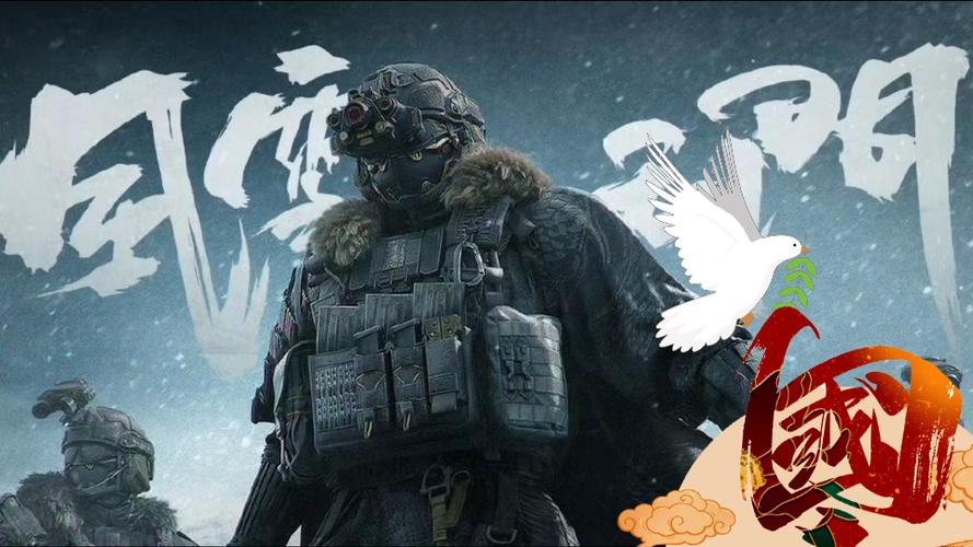暗区突围动态壁纸风雪玉门