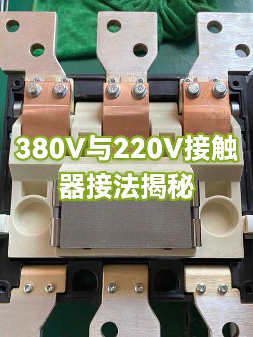接触器工作原理及接法