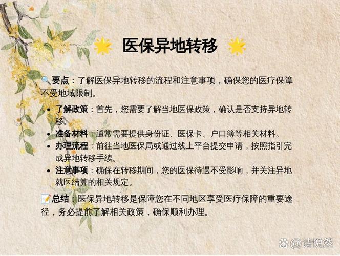 对公账户转私人账户有什么后果