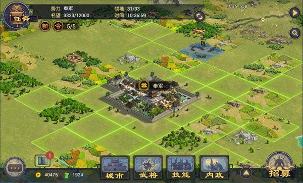 率土之滨破解版无限玉缩略图