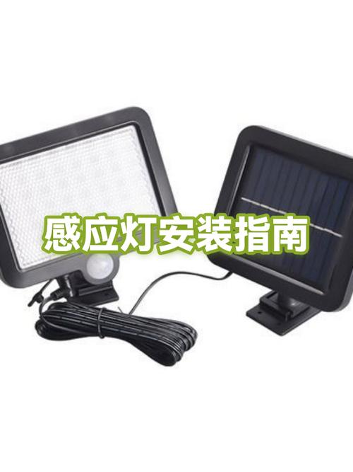 感应灯的工作原理