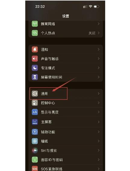 键盘设置皮肤图标