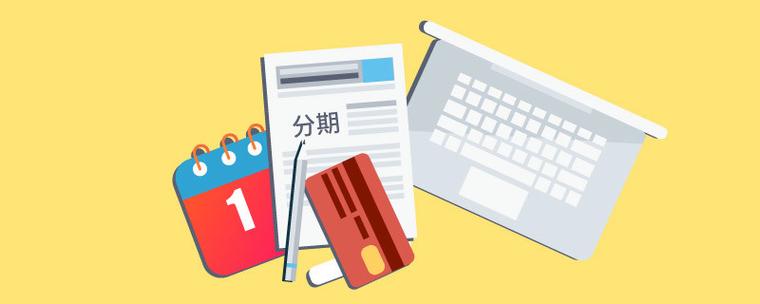借钱app需要先开通会员吗缩略图