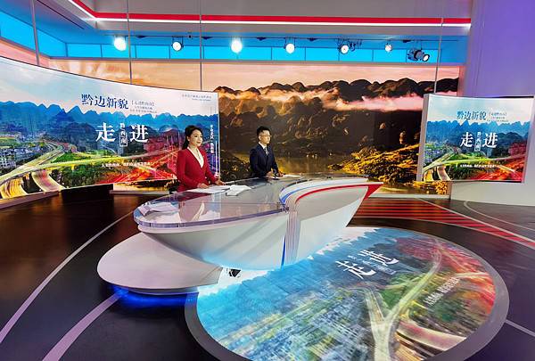 贵州广播电视台直播在线观看缩略图