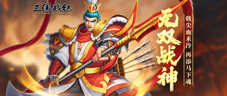 三国战纪手游谁最厉害缩略图