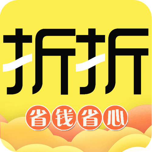 折折扣文字录入打码怎么升级缩略图