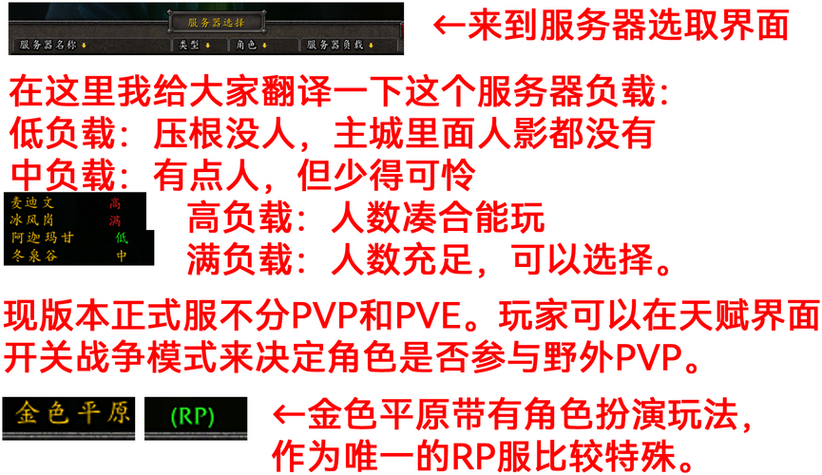 逆战玩着玩着闪退缩略图