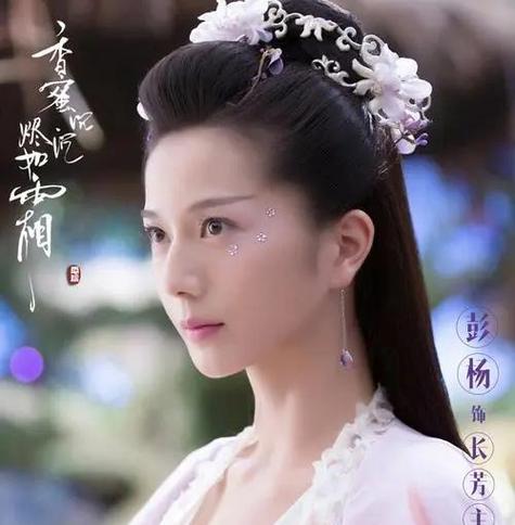 《香蜜沉沉烬如霜》续集游戏截图