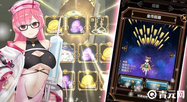 绅士冒险奖励兑换码缩略图