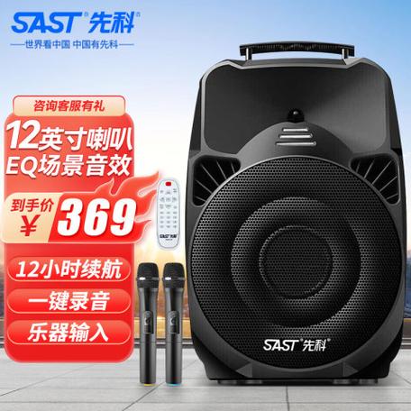 先科拉杆音响游戏截图
