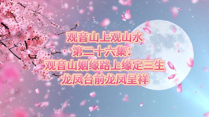 免费算命算姻缘另一半缩略图