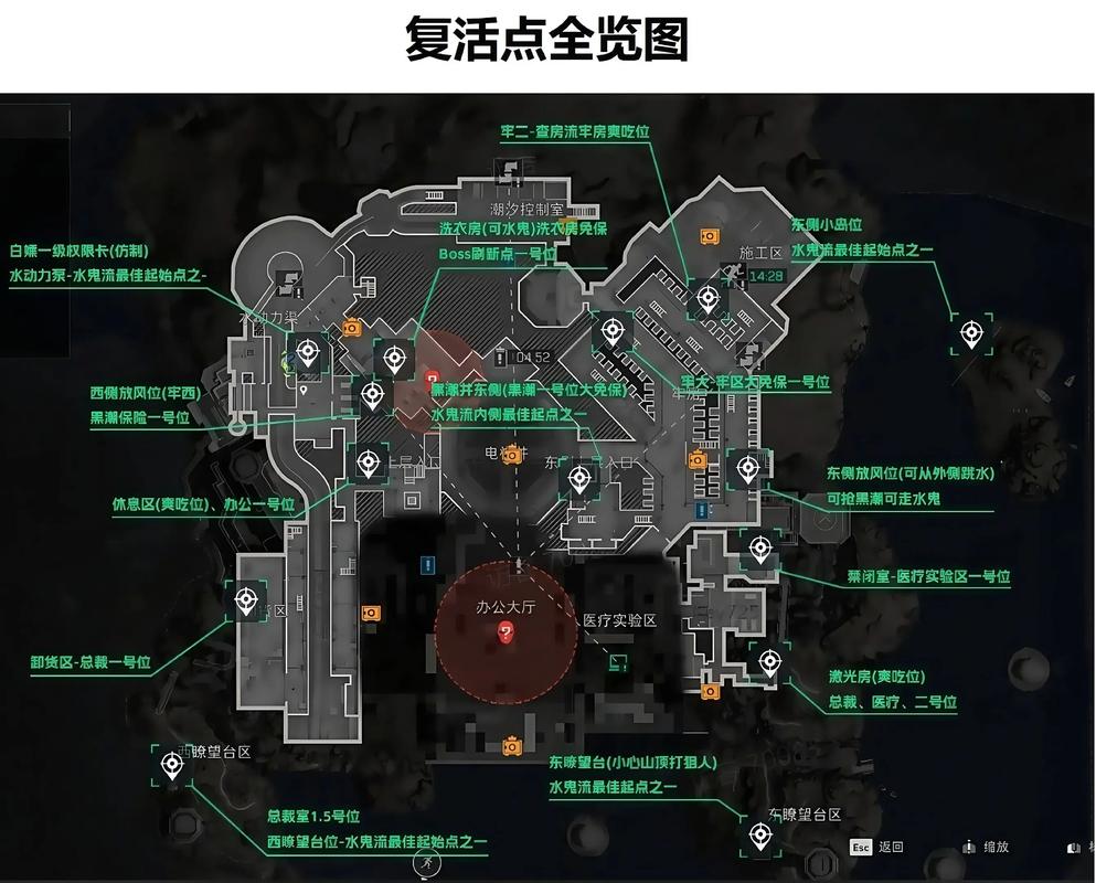 三角洲熟悉地图工具手机版