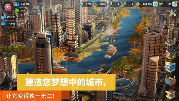 模拟建筑2内置修改器MOD下载缩略图