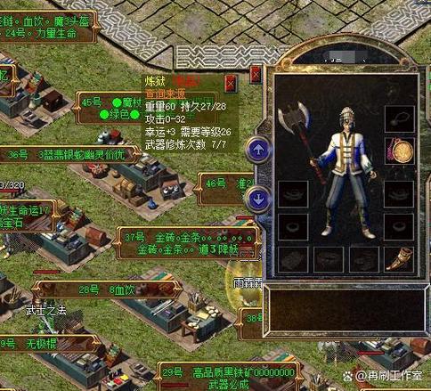 6只怪兽的融合怪兽