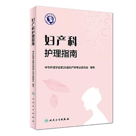 顺产网易公开课