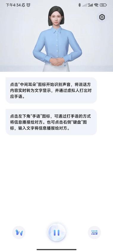fiverr兼职翻译缩略图