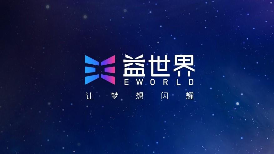益玩游戏平台游戏截图