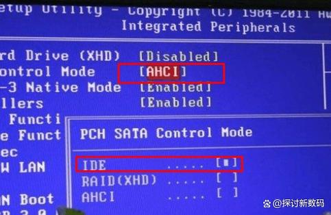 sata硬盘读不出来图标