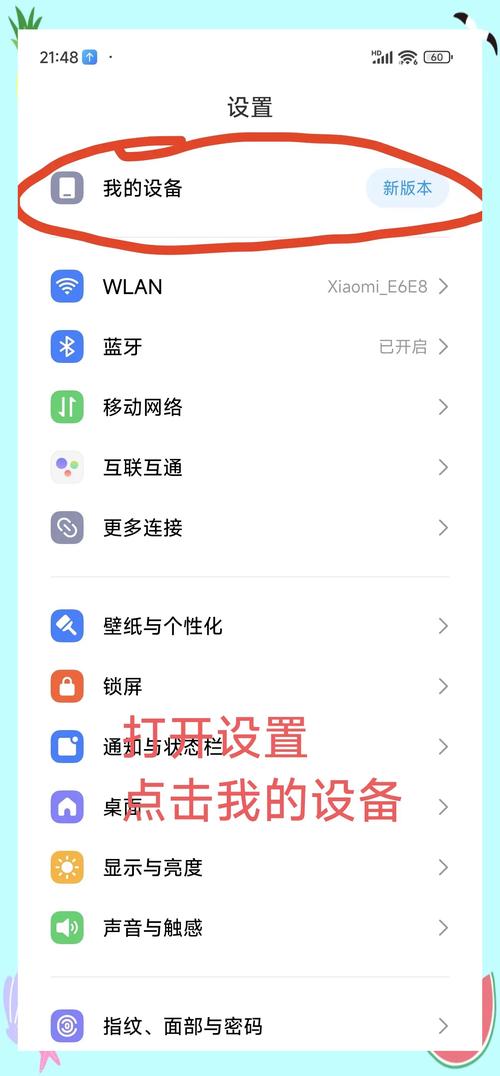 4g怎么变3g要在哪里设置