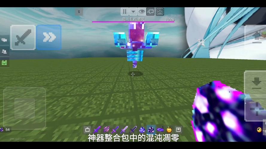 混沌凋零mod缩略图