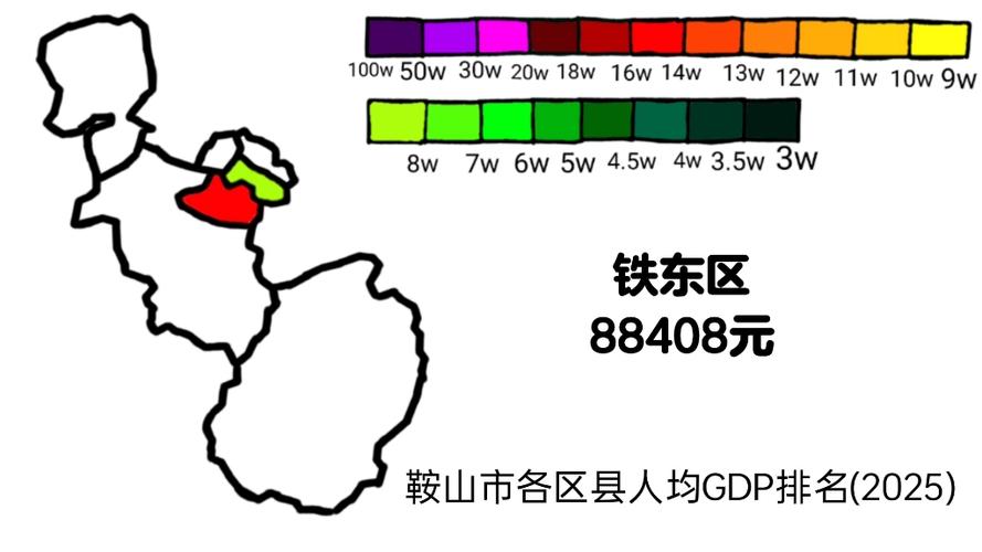 鞍山6个县市区缩略图
