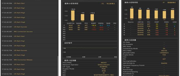 配置网络yum源缩略图