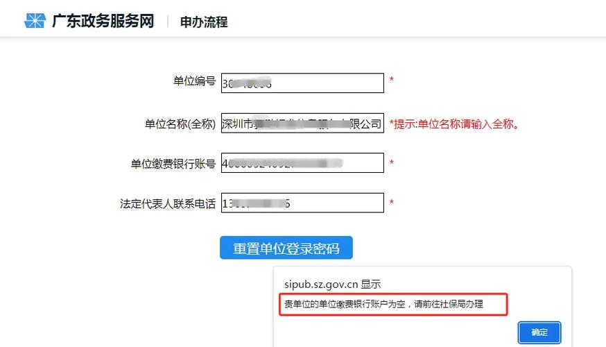 重置密码的四种方法图标
