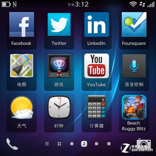 黑莓10可以用的微信