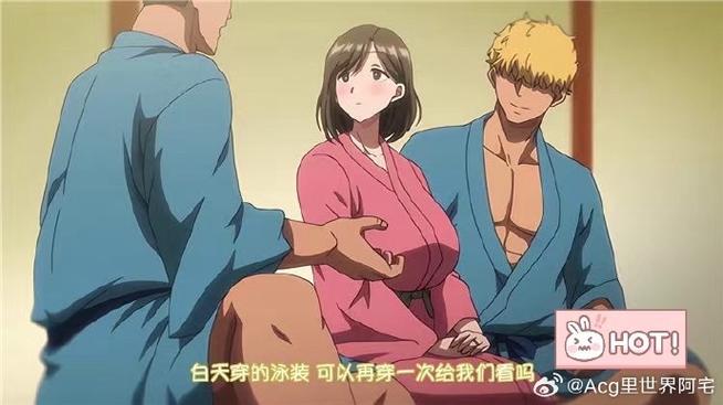 夏天的妻子动漫全集图标