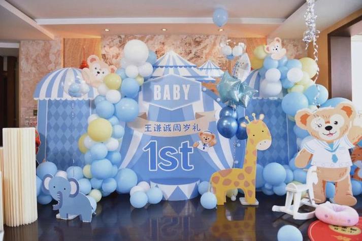 party的主题有哪些缩略图